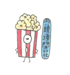 Food Monsters（個別スタンプ：7）