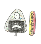 Food Monsters（個別スタンプ：17）