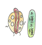 Food Monsters（個別スタンプ：18）