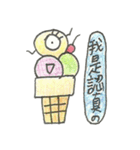 Food Monsters（個別スタンプ：24）