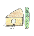 Food Monsters（個別スタンプ：26）