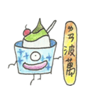 Food Monsters（個別スタンプ：32）