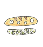 Food Monsters（個別スタンプ：37）