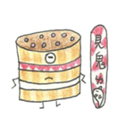 Food Monsters（個別スタンプ：39）