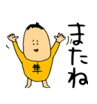 今日も元気なちゅんぴーちゃん（個別スタンプ：17）