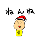 今日も元気なちゅんぴーちゃん（個別スタンプ：20）