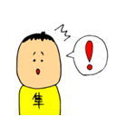 今日も元気なちゅんぴーちゃん（個別スタンプ：25）