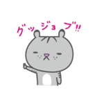 ぎんたの “トラなのに……”（個別スタンプ：2）