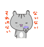 ぎんたの “トラなのに……”（個別スタンプ：3）
