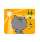 ぎんたの “トラなのに……”（個別スタンプ：11）