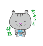 ぎんたの “トラなのに……”（個別スタンプ：17）