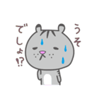 ぎんたの “トラなのに……”（個別スタンプ：20）