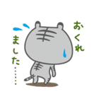 ぎんたの “トラなのに……”（個別スタンプ：30）