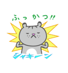 ぎんたの “トラなのに……”（個別スタンプ：36）