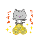 ぎんたの “トラなのに……”（個別スタンプ：37）