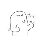 白いおばけ（個別スタンプ：17）