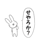 出っ歯らびっと（個別スタンプ：10）