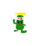 Luffa spectra（個別スタンプ：2）
