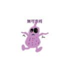 Luffa spectra（個別スタンプ：4）