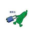 Luffa spectra（個別スタンプ：8）