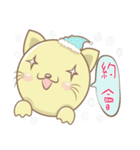 Cat Hat Cat Hat（個別スタンプ：3）