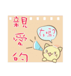 Cat Hat Cat Hat（個別スタンプ：17）