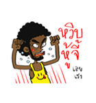 YIN DEE - Southern Brother！（個別スタンプ：9）