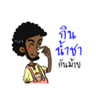 YIN DEE - Southern Brother！（個別スタンプ：34）