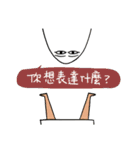 Unknown God（個別スタンプ：31）