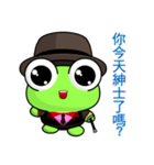 Ruanruan Frog Gengen (Gentleman)（個別スタンプ：1）