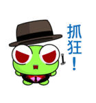 Ruanruan Frog Gengen (Gentleman)（個別スタンプ：2）