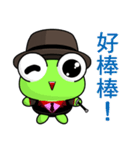 Ruanruan Frog Gengen (Gentleman)（個別スタンプ：3）