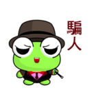 Ruanruan Frog Gengen (Gentleman)（個別スタンプ：5）