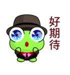 Ruanruan Frog Gengen (Gentleman)（個別スタンプ：8）