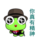 Ruanruan Frog Gengen (Gentleman)（個別スタンプ：9）