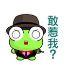 Ruanruan Frog Gengen (Gentleman)（個別スタンプ：10）