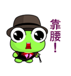 Ruanruan Frog Gengen (Gentleman)（個別スタンプ：13）