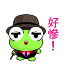 Ruanruan Frog Gengen (Gentleman)（個別スタンプ：17）