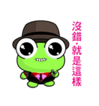 Ruanruan Frog Gengen (Gentleman)（個別スタンプ：19）