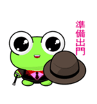 Ruanruan Frog Gengen (Gentleman)（個別スタンプ：20）