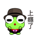 Ruanruan Frog Gengen (Gentleman)（個別スタンプ：21）