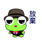 Ruanruan Frog Gengen (Gentleman)（個別スタンプ：25）