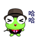 Ruanruan Frog Gengen (Gentleman)（個別スタンプ：26）