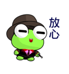 Ruanruan Frog Gengen (Gentleman)（個別スタンプ：28）