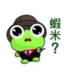 Ruanruan Frog Gengen (Gentleman)（個別スタンプ：29）