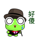 Ruanruan Frog Gengen (Gentleman)（個別スタンプ：32）