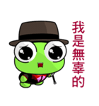 Ruanruan Frog Gengen (Gentleman)（個別スタンプ：34）