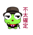 Ruanruan Frog Gengen (Gentleman)（個別スタンプ：35）