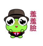 Ruanruan Frog Gengen (Gentleman)（個別スタンプ：36）