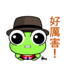 Ruanruan Frog Gengen (Gentleman)（個別スタンプ：37）